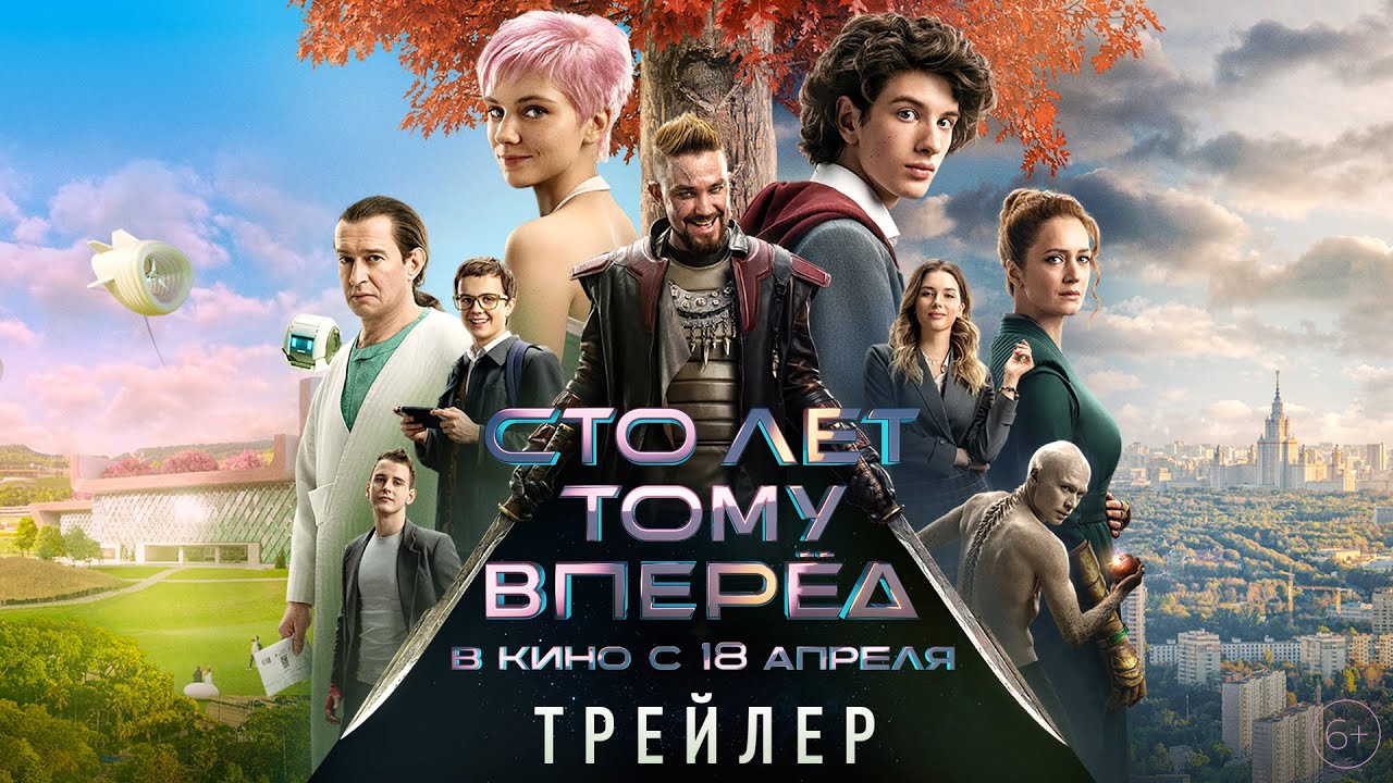 Союзмультфильм | Мультфильмы, новые серии, игры и новости